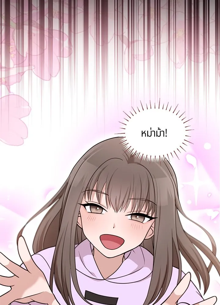 เพลิงแค้นผลาญใจ ตอนที่ 48 รูปที่ 133