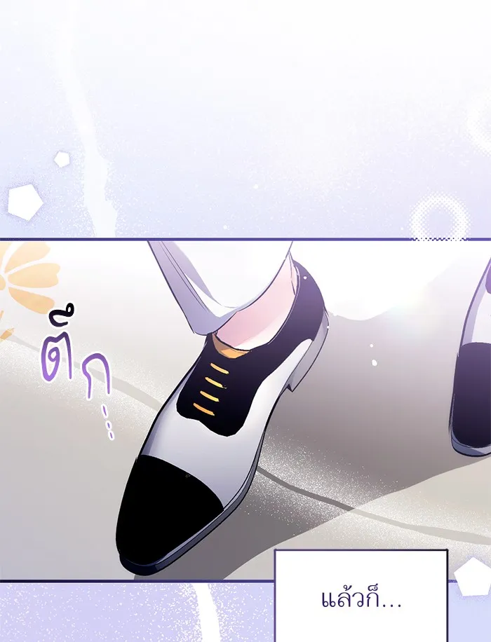 แด่ตัวละครโปรดที่ถูกทิ้ง ตอนที่ 1 รูปที่ 52