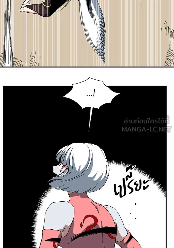 หนึ่งก้าวสู่เจ้ามาร ตอนที่ 77 เป้าหมาย (13) รูปที่ 75