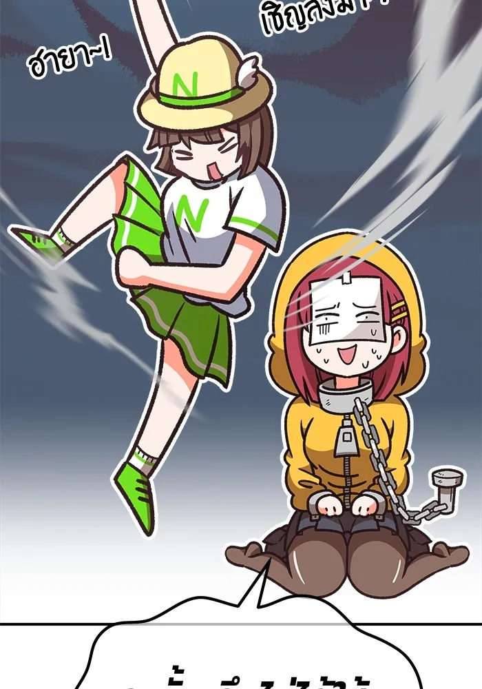 +99 ท่อนไม้พร้อมบวก ตอนที่ รีวิว (นักเขียนฮงชิล) รูปที่ 98