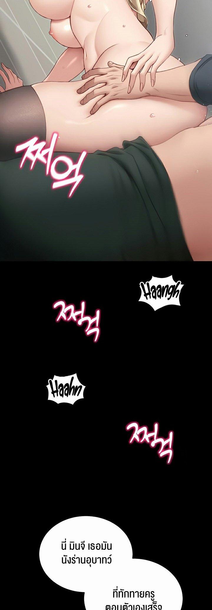 Doujin-Lc- อ่าน โดจิน มังฮวา เกาหลี ญี่ปุ่น จีน แปลไทย Taming A Female Bully ตอนที่ 1 2 3 4 5 6 7 8 9 10 11 12 13 14 ฟรี ไม่มีโฆษณา อ่าน โดจิน Manhwa เกาหลี ญี่ปุ่น จีน เรามีครบ คัดมาให้เน้นๆ โดจิน 18+ รับประกันความฟินโดย  Doujin Lc