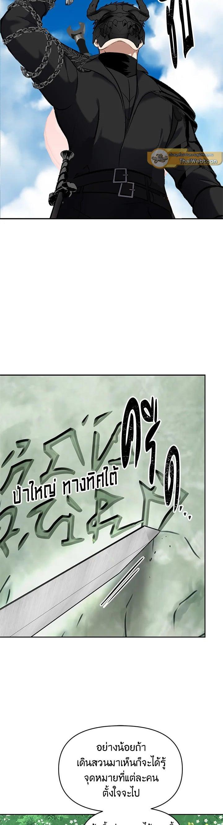 Manga-lc-com อ่านมังงะ อ่านการ์ตูน ออนไลน์ ฟรี Second Life Ranker ตอนที่ 1 2 3 4 5 6 7 8 9 10 11 12 13 14 ฟรี ไม่มีโฆษณา Manga-lc - อ่าน มังงะ อ่าน การ์ตูน ออนไลน์ อ่านมังงะ ฟรี