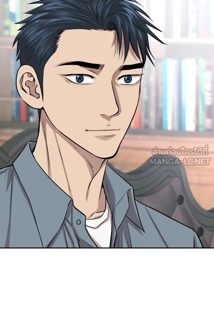 หลานอัจฉริยะ ตอนที่ 16 รูปที่ 19