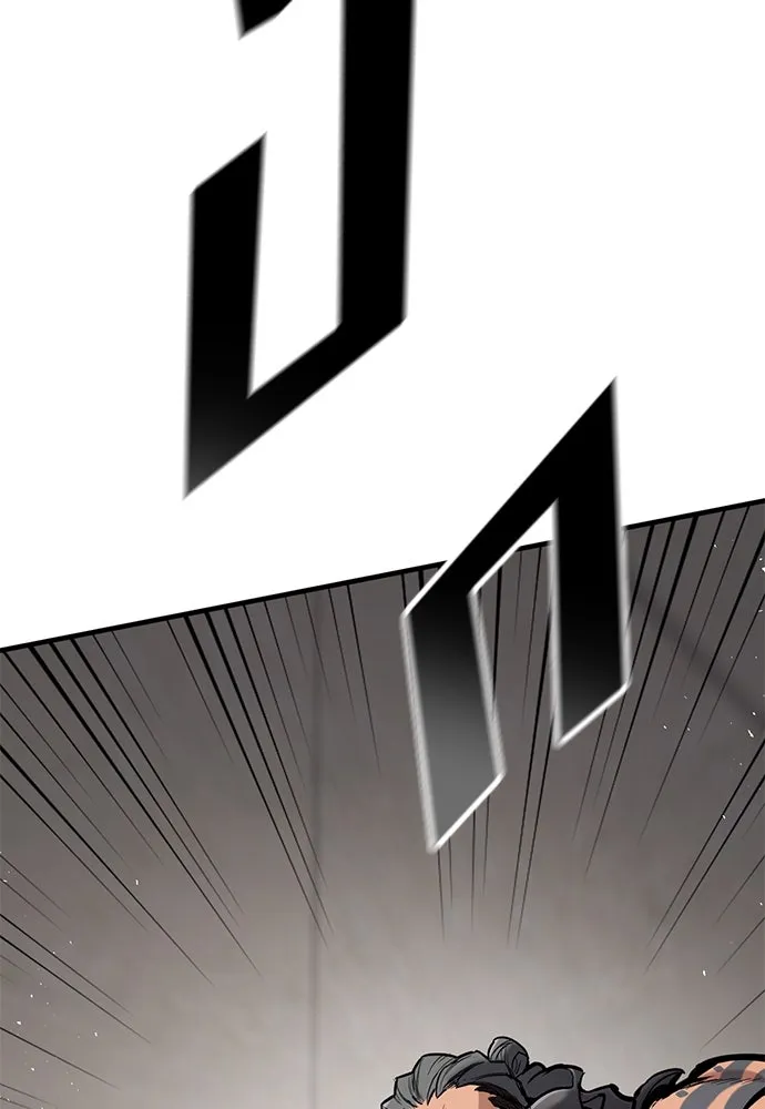 อัศวินวันเดียว ตอนที่ 9 รูปที่ 47