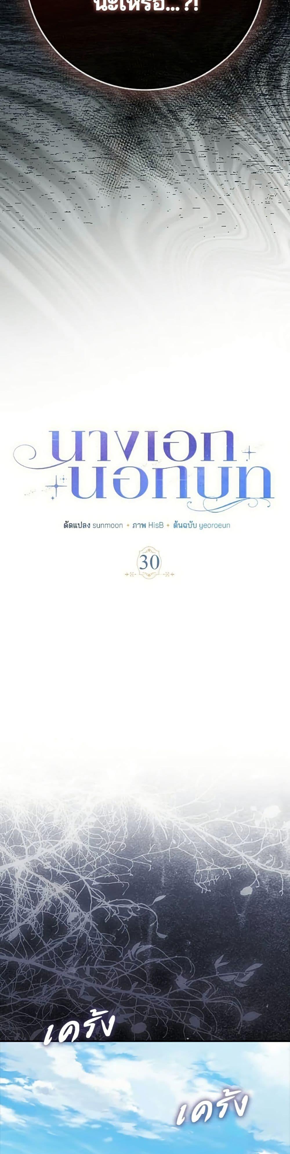 Manga-lc-com อ่านมังงะ อ่านการ์ตูน ออนไลน์ ฟรี Giselle the Unbreakable ตอนที่ 1 2 3 4 5 6 7 8 9 10 11 12 13 14 ฟรี ไม่มีโฆษณา Manga-lc - อ่าน มังงะ อ่าน การ์ตูน ออนไลน์ อ่านมังงะ ฟรี