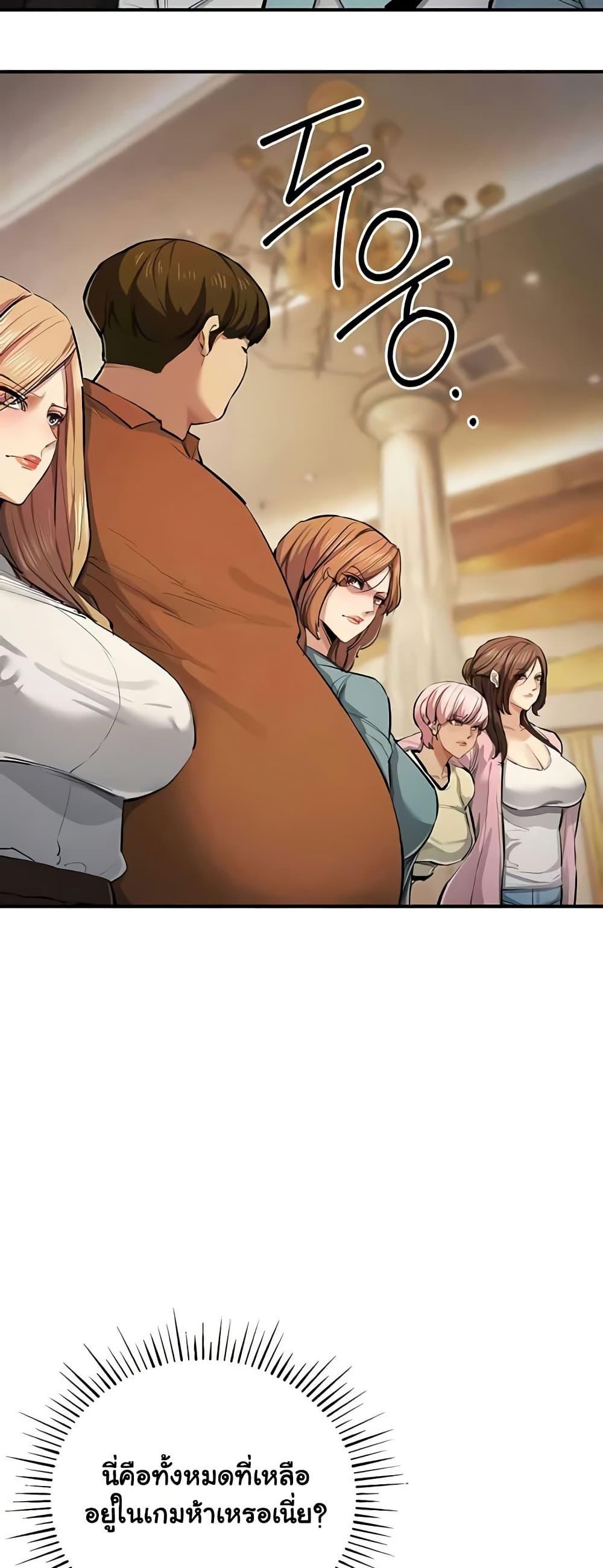 Doujin-Lc- อ่าน โดจิน มังฮวา เกาหลี ญี่ปุ่น จีน แปลไทย Greed Game ตอนที่ 1 2 3 4 5 6 7 8 9 10 11 12 13 14 ฟรี ไม่มีโฆษณา อ่าน โดจิน Manhwa เกาหลี ญี่ปุ่น จีน เรามีครบ คัดมาให้เน้นๆ โดจิน 18+ รับประกันความฟินโดย  Doujin Lc