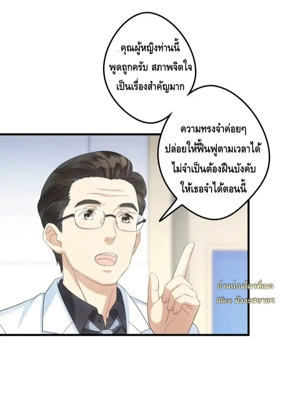 Manga-lc-com อ่านมังงะ อ่านการ์ตูน ออนไลน์ ฟรี หย่าแล้วไงแต่อ ตอนที่ 1 2 3 4 5 6 7 8 9 10 11 12 13 14 ฟรี ไม่มีโฆษณา Manga-lc - อ่าน มังงะ อ่าน การ์ตูน ออนไลน์ อ่านมังงะ ฟรี