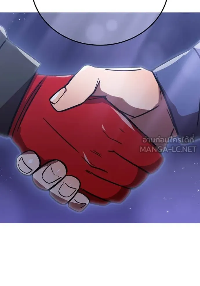 เพลเยอร์เลือดเทวะ ตอนที่ 70 รูปที่ 148
