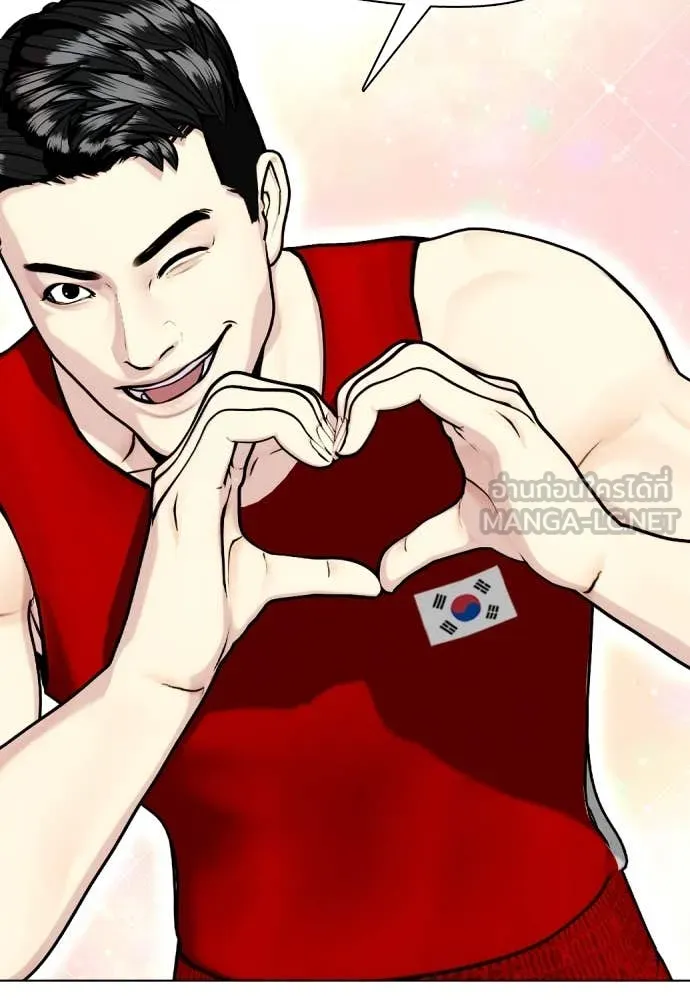 หมาหัวเน่า ตอนที่ 158 รูปที่ 210