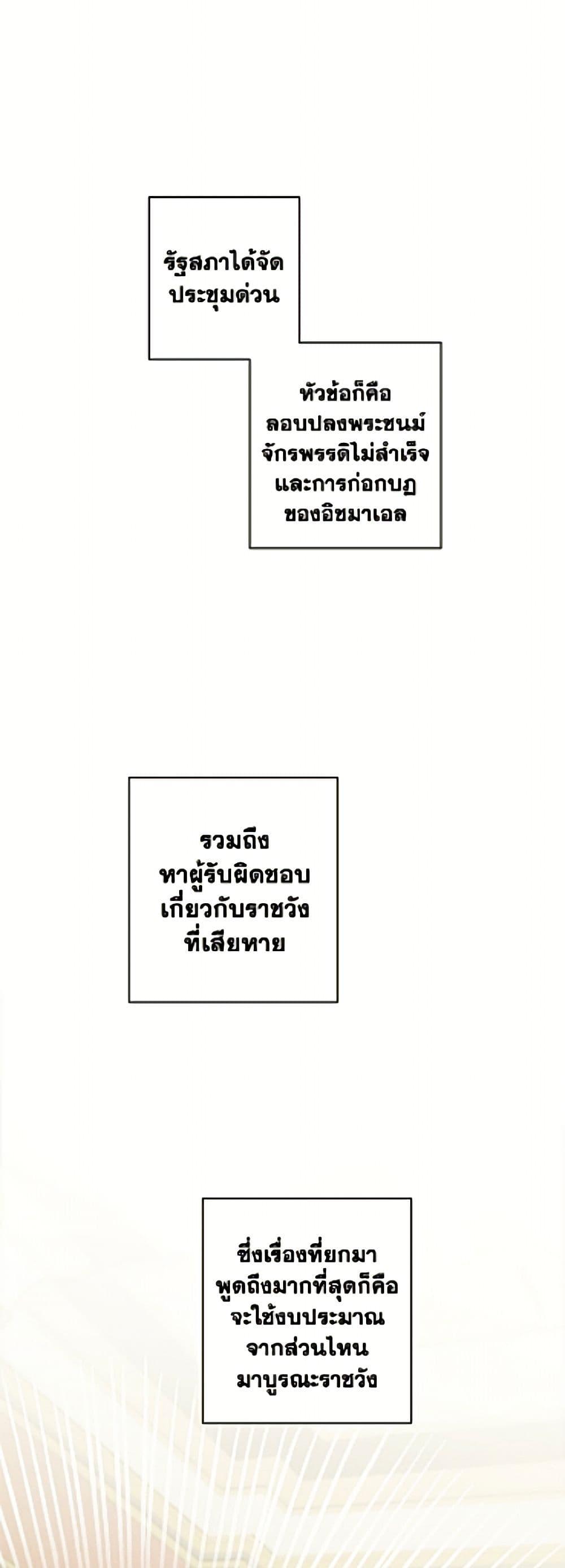 Manga-lc-com อ่านมังงะ อ่านการ์ตูน ออนไลน์ ฟรี The Male Lead is in Charge of the Successor ตอนที่ 1 2 3 4 5 6 7 8 9 10 11 12 13 14 ฟรี ไม่มีโฆษณา Manga-lc - อ่าน มังงะ อ่าน การ์ตูน ออนไลน์ อ่านมังงะ ฟรี