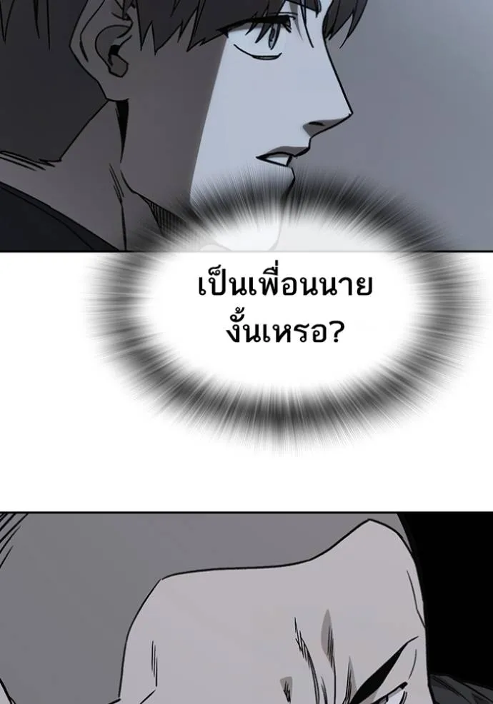 Study Group261 ตอนที่ 261 รูปที่ 59