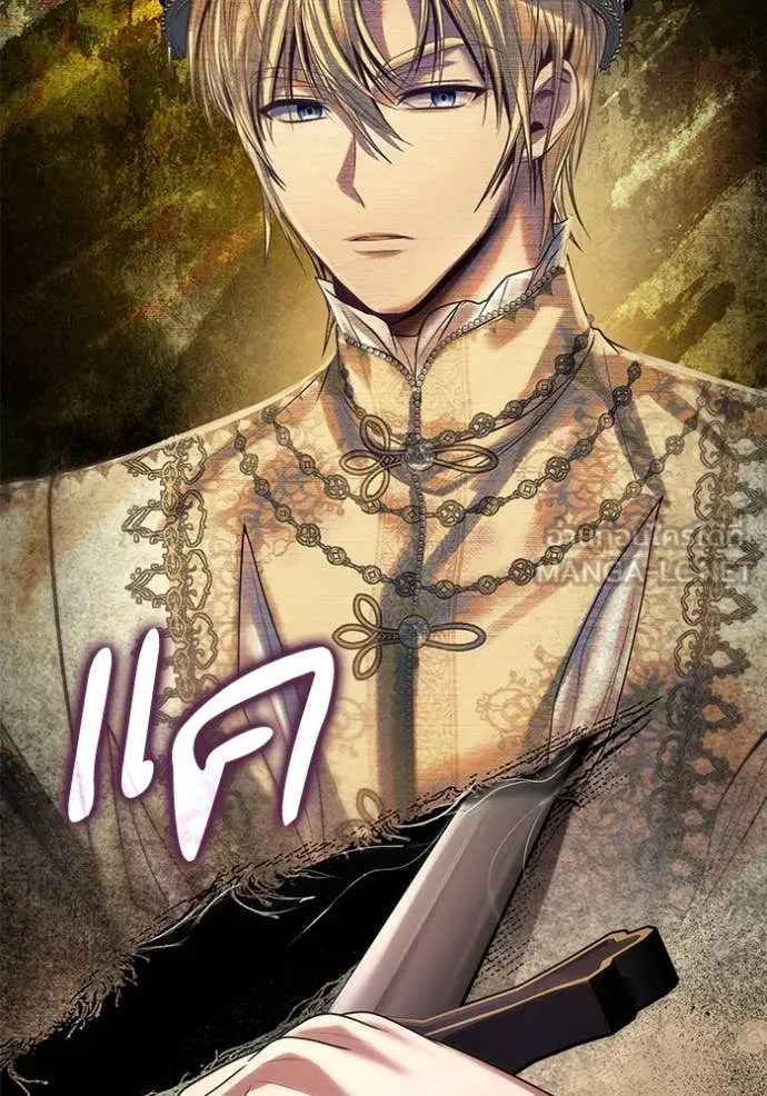 ชาตินี้น้องขอ ตอนที่ 190 รูปที่ 65