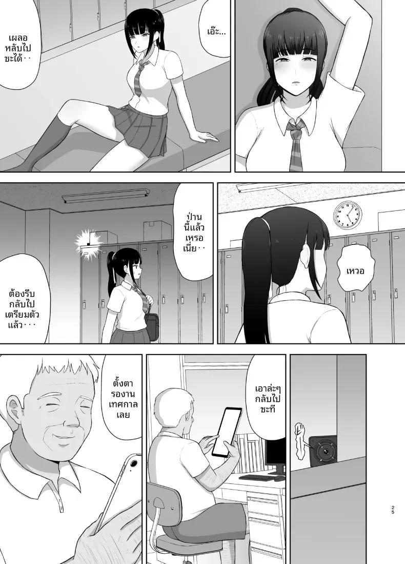Doujin-Lc- อ่าน โดจิน มังฮวา เกาหลี ญี่ปุ่น จีน แปลไทย งีบหลับพักผ่อน (Merakori) ตอนที่ 1 2 3 4 5 6 7 8 9 10 11 12 13 14 ฟรี ไม่มีโฆษณา อ่าน โดจิน Manhwa เกาหลี ญี่ปุ่น จีน เรามีครบ คัดมาให้เน้นๆ โดจิน 18+ รับประกันความฟินโดย  Doujin Lc