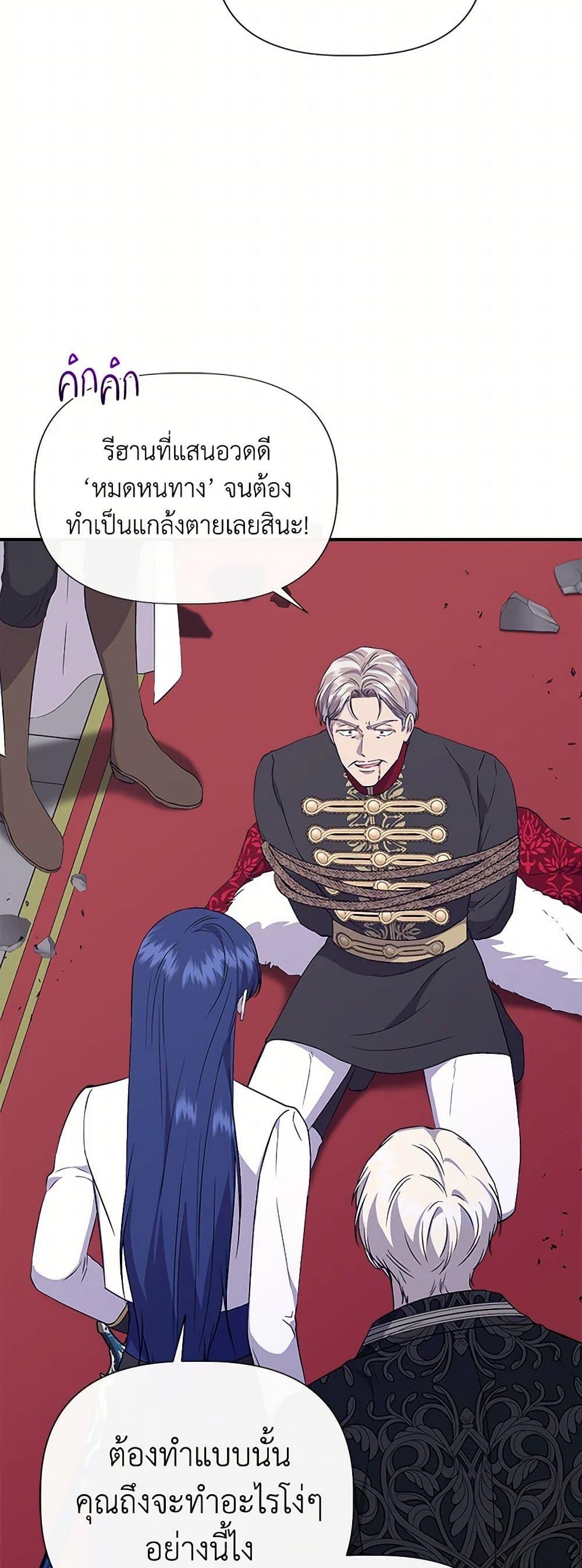 Manga-lc-com อ่านมังงะ อ่านการ์ตูน ออนไลน์ ฟรี I Wasn’t the Cinderella ตอนที่ 1 2 3 4 5 6 7 8 9 10 11 12 13 14 ฟรี ไม่มีโฆษณา Manga-lc - อ่าน มังงะ อ่าน การ์ตูน ออนไลน์ อ่านมังงะ ฟรี