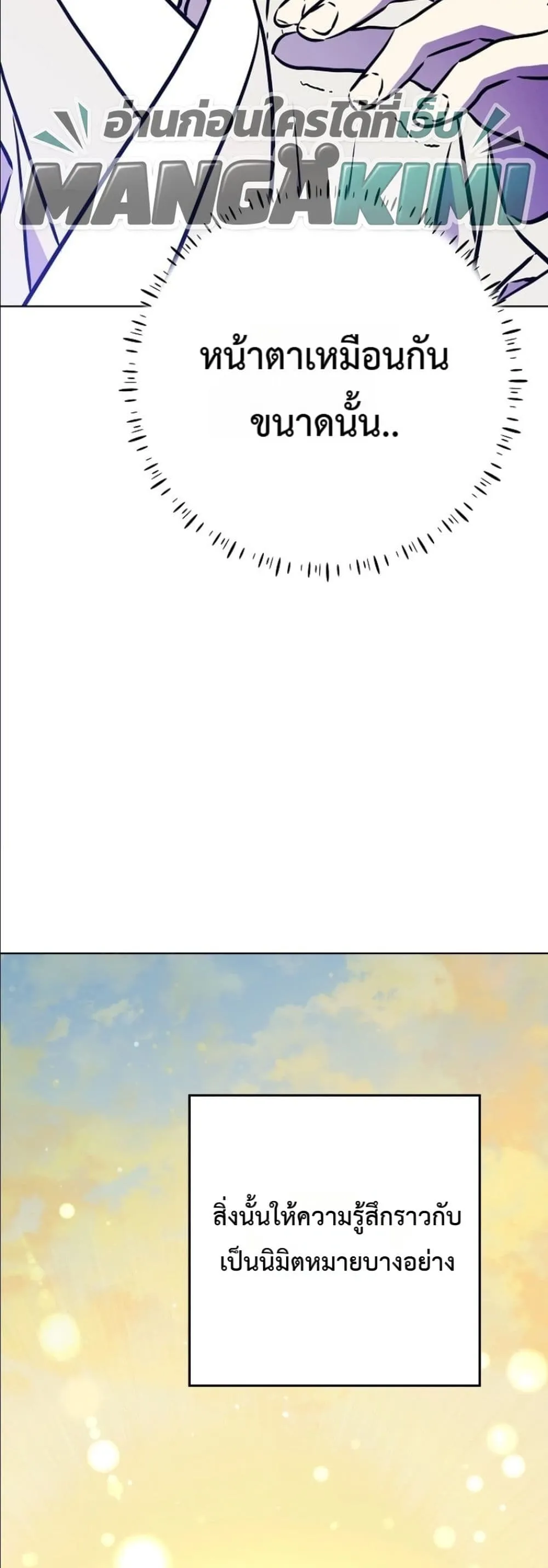 Manga-lc-com อ่านมังงะ อ่านการ์ตูน ออนไลน์ ฟรี The Princess’s Guide to a Perfect Life ตอนที่ 1 2 3 4 5 6 7 8 9 10 11 12 13 14 ฟรี ไม่มีโฆษณา Manga-lc - อ่าน มังงะ อ่าน การ์ตูน ออนไลน์ อ่านมังงะ ฟรี