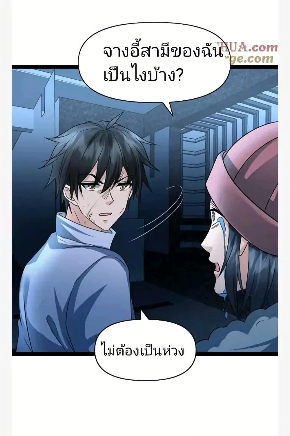 Manga-lc-com อ่านมังงะ อ่านการ์ตูน ออนไลน์ ฟรี Freezing the World I Built a Doomsday Safehouse ตอนที่ 1 2 3 4 5 6 7 8 9 10 11 12 13 14 ฟรี ไม่มีโฆษณา Manga-lc - อ่าน มังงะ อ่าน การ์ตูน ออนไลน์ อ่านมังงะ ฟรี