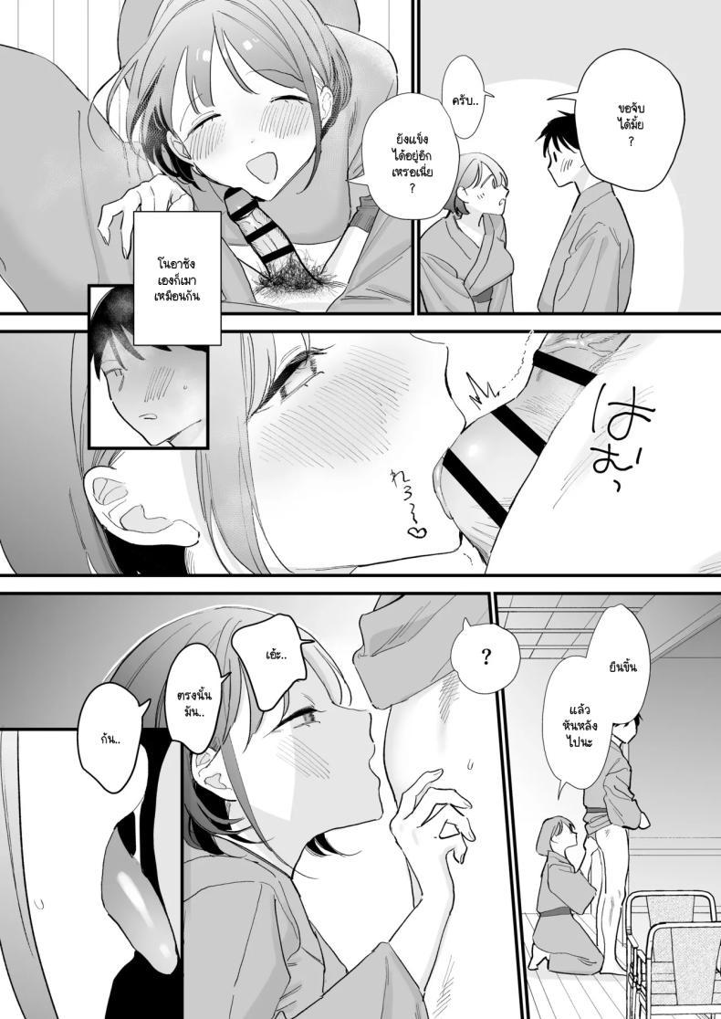 Doujin-Lc- อ่าน โดจิน มังฮวา เกาหลี ญี่ปุ่น จีน แปลไทย นัดเจอนอกบ้าน ไปต่อร้านเน็ตคาเฟ่ [amaTOUsengen (Tou)] Kyonyuu Otaku Joshi to NeCafe de Off-Pako After ตอนที่ 1 2 3 4 5 6 7 8 9 10 11 12 13 14 ฟรี ไม่มีโฆษณา อ่าน โดจิน Manhwa เกาหลี ญี่ปุ่น จีน เรามีครบ คัดมาให้เน้นๆ โดจิน 18+ รับประกันความฟินโดย  Doujin Lc