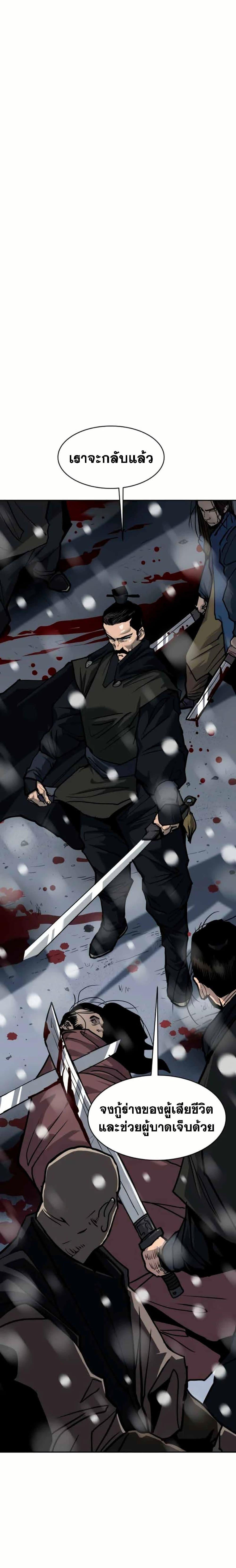 Manga-lc-com อ่านมังงะ อ่านการ์ตูน ออนไลน์ ฟรี The Tales of Heaven and Earth ตอนที่ 1 2 3 4 5 6 7 8 9 10 11 12 13 14 ฟรี ไม่มีโฆษณา Manga-lc - อ่าน มังงะ อ่าน การ์ตูน ออนไลน์ อ่านมังงะ ฟรี