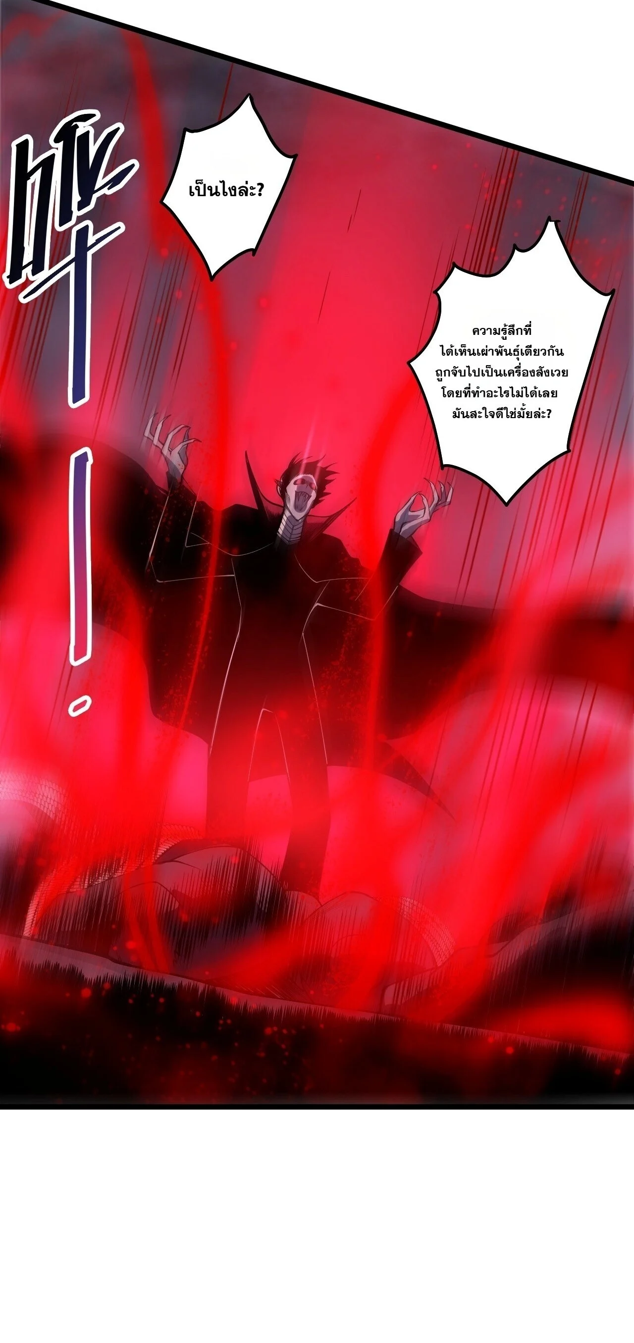 Manga-lc-com อ่านมังงะ อ่านการ์ตูน ออนไลน์ ฟรี Disastrous Necromancer ราชันนักอัญเชิญวิญญาณ ตอนที่ 1 2 3 4 5 6 7 8 9 10 11 12 13 14 ฟรี ไม่มีโฆษณา Manga-lc - อ่าน มังงะ อ่าน การ์ตูน ออนไลน์ อ่านมังงะ ฟรี