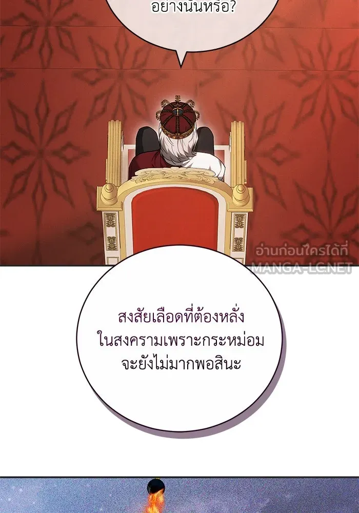 ย้อนเวลาพลิกชะตาทายาท ตอนที่ 5 รูปที่ 57