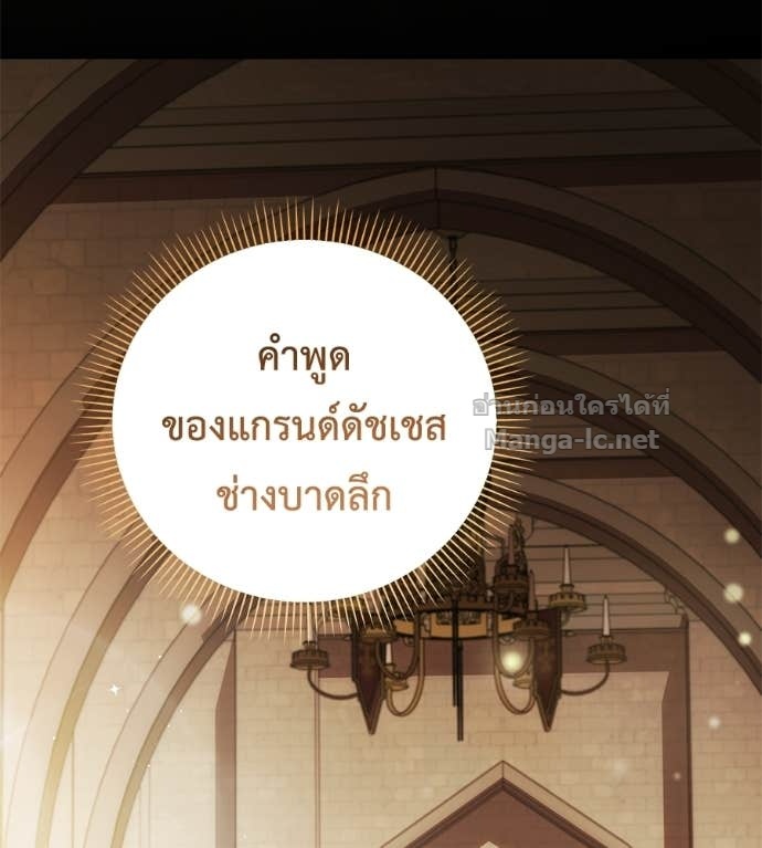 Doujin-Lc- อ่าน โดจิน มังฮวา เกาหลี ญี่ปุ่น จีน แปลไทย แกรนด์ดัชเชสล็อกมง ตอนที่ 1 2 3 4 5 6 7 8 9 10 11 12 13 14 ฟรี ไม่มีโฆษณา อ่าน โดจิน Manhwa เกาหลี ญี่ปุ่น จีน เรามีครบ คัดมาให้เน้นๆ โดจิน 18+ รับประกันความฟินโดย Doujin Lc