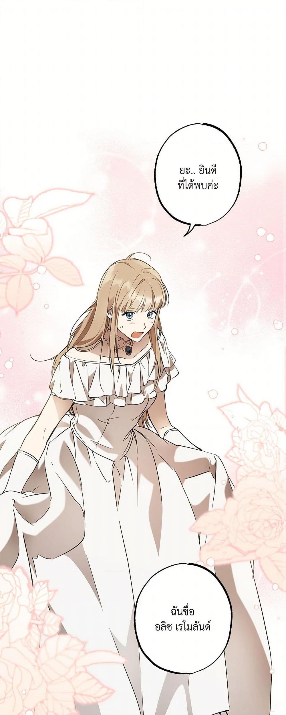 Manga-lc-com อ่านมังงะ อ่านการ์ตูน ออนไลน์ ฟรี It Was All a Mistake ตอนที่ 1 2 3 4 5 6 7 8 9 10 11 12 13 14 ฟรี ไม่มีโฆษณา Manga-lc - อ่าน มังงะ อ่าน การ์ตูน ออนไลน์ อ่านมังงะ ฟรี