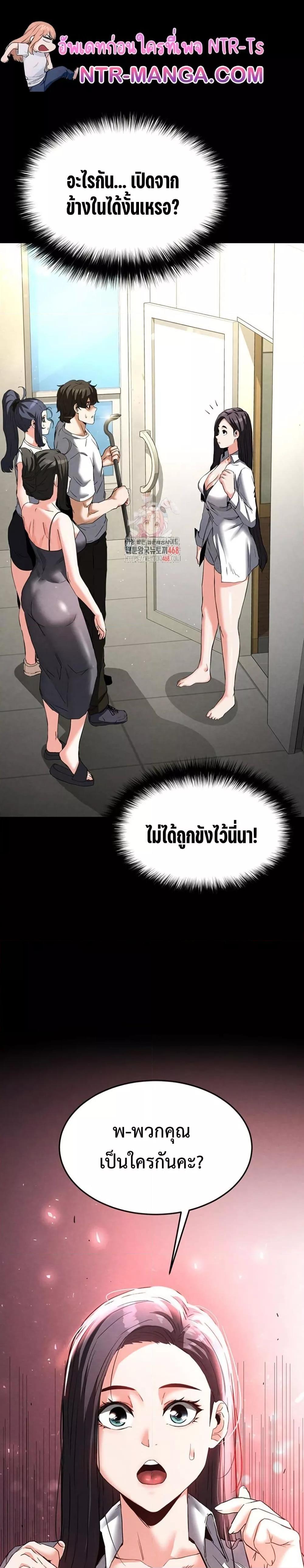Doujin-Lc- อ่าน โดจิน มังฮวา เกาหลี ญี่ปุ่น จีน แปลไทย Human Scum ตอนที่ 1 2 3 4 5 6 7 8 9 10 11 12 13 14 ฟรี ไม่มีโฆษณา อ่าน โดจิน Manhwa เกาหลี ญี่ปุ่น จีน เรามีครบ คัดมาให้เน้นๆ โดจิน 18+ รับประกันความฟินโดย  Doujin Lc