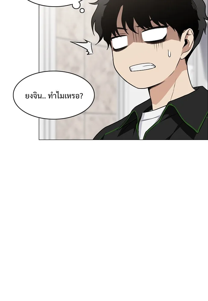JAKDU ตอนที่ 40 รูปที่ 43