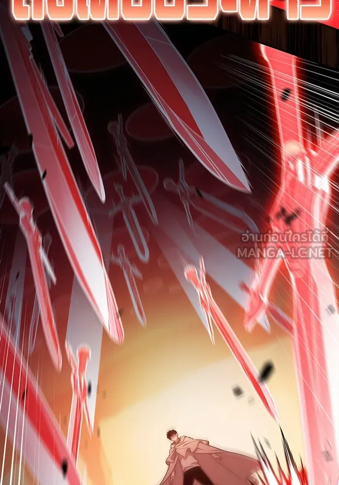 ผู้เล่นหน้าใหม่เลเวลแมกซ์ ตอนที่ 222 มงกุฎแห่งอำนาจ (1) รูปที่ 90