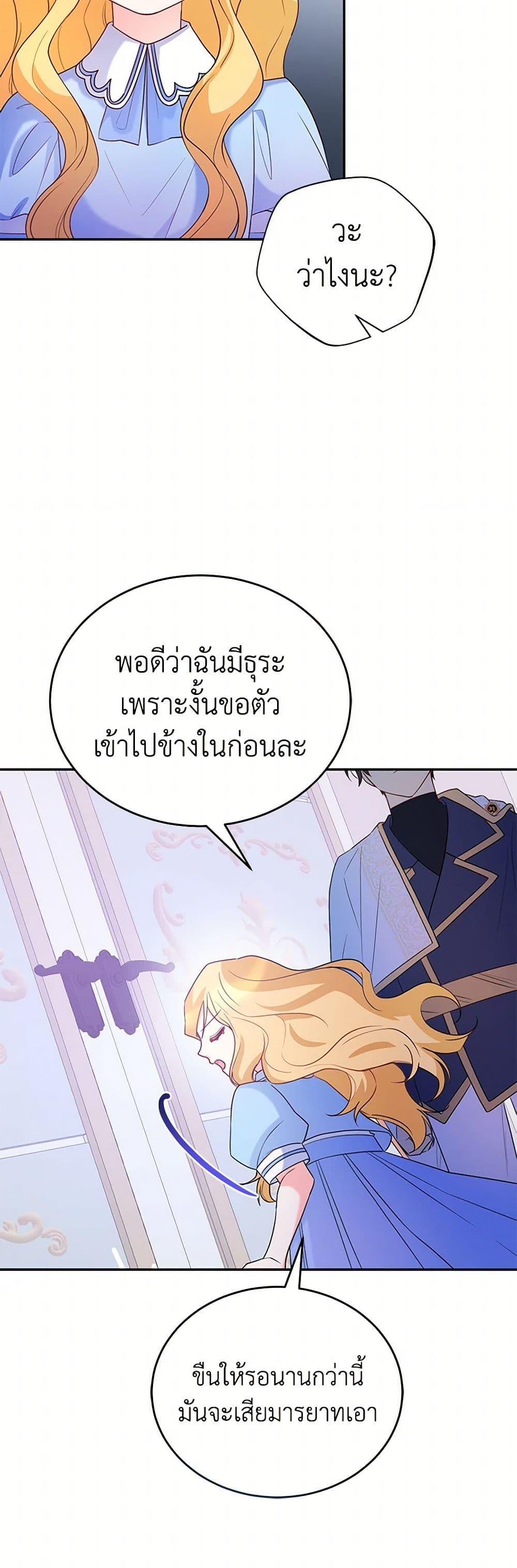 Manga-lc-com อ่านมังงะ อ่านการ์ตูน ออนไลน์ ฟรี Saved by Crazy Stepfather! ตอนที่ 1 2 3 4 5 6 7 8 9 10 11 12 13 14 ฟรี ไม่มีโฆษณา Manga-lc - อ่าน มังงะ อ่าน การ์ตูน ออนไลน์ อ่านมังงะ ฟรี