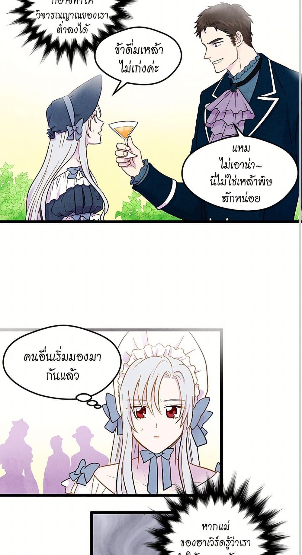Manga-lc-com อ่านมังงะ อ่านการ์ตูน ออนไลน์ ฟรี Iris – The Lady and Her Smartphone ตอนที่ 1 2 3 4 5 6 7 8 9 10 11 12 13 14 ฟรี ไม่มีโฆษณา Manga-lc - อ่าน มังงะ อ่าน การ์ตูน ออนไลน์ อ่านมังงะ ฟรี