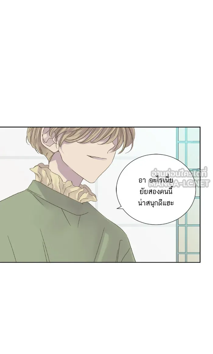 ฉันมันร้าย หรือเพราะโลกไม่น่ารัก ตอนที่ 23 รูปที่ 9