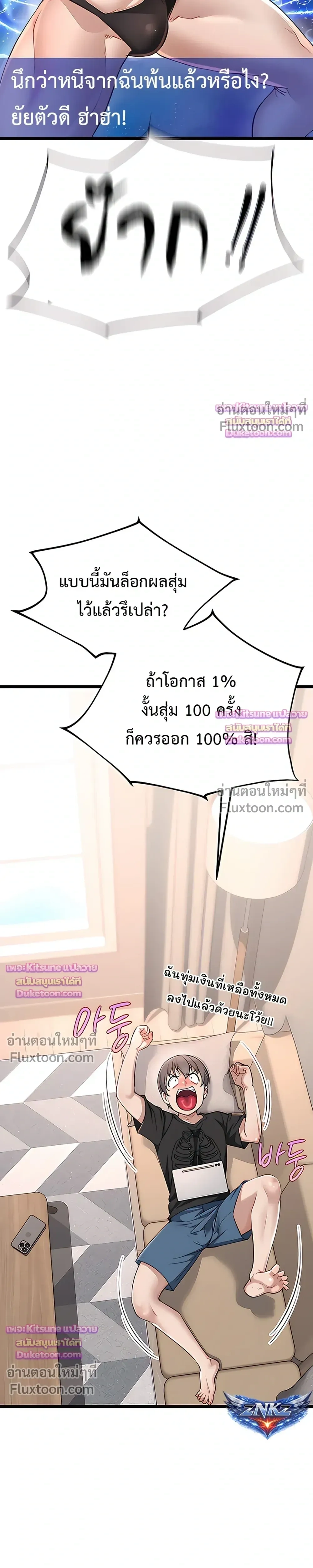 Doujin-Lc- อ่าน โดจิน มังฮวา เกาหลี ญี่ปุ่น จีน แปลไทย Ogokri Boot ตอนที่ 1 2 3 4 5 6 7 8 9 10 11 12 13 14 ฟรี ไม่มีโฆษณา อ่าน โดจิน Manhwa เกาหลี ญี่ปุ่น จีน เรามีครบ คัดมาให้เน้นๆ โดจิน 18+ รับประกันความฟินโดย  Doujin Lc