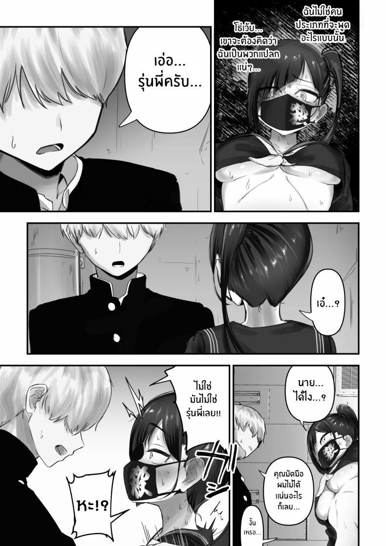 Doujin-Lc- อ่าน โดจิน มังฮวา เกาหลี ญี่ปุ่น จีน แปลไทย สาวเเยงกี้ก็รักเป็นนะ [Fuwatani] Pashiri-kun no Koto ga Suki na Furyou-chan no Hanashi ตอนที่ 1 2 3 4 5 6 7 8 9 10 11 12 13 14 ฟรี ไม่มีโฆษณา อ่าน โดจิน Manhwa เกาหลี ญี่ปุ่น จีน เรามีครบ คัดมาให้เน้นๆ โดจิน 18+ รับประกันความฟินโดย  Doujin Lc
