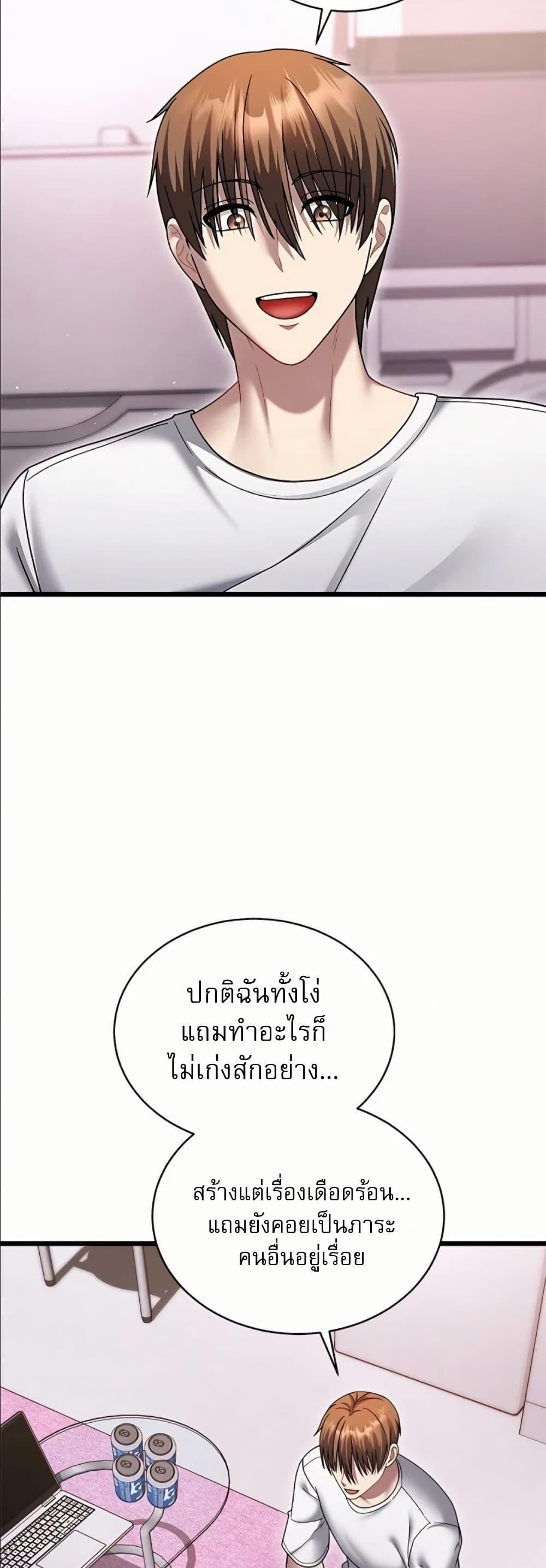 Doujin-Lc- อ่าน โดจิน มังฮวา เกาหลี ญี่ปุ่น จีน แปลไทย Who Cares if it’s ตอนที่ 1 2 3 4 5 6 7 8 9 10 11 12 13 14 ฟรี ไม่มีโฆษณา อ่าน โดจิน Manhwa เกาหลี ญี่ปุ่น จีน เรามีครบ คัดมาให้เน้นๆ โดจิน 18+ รับประกันความฟินโดย  Doujin Lc