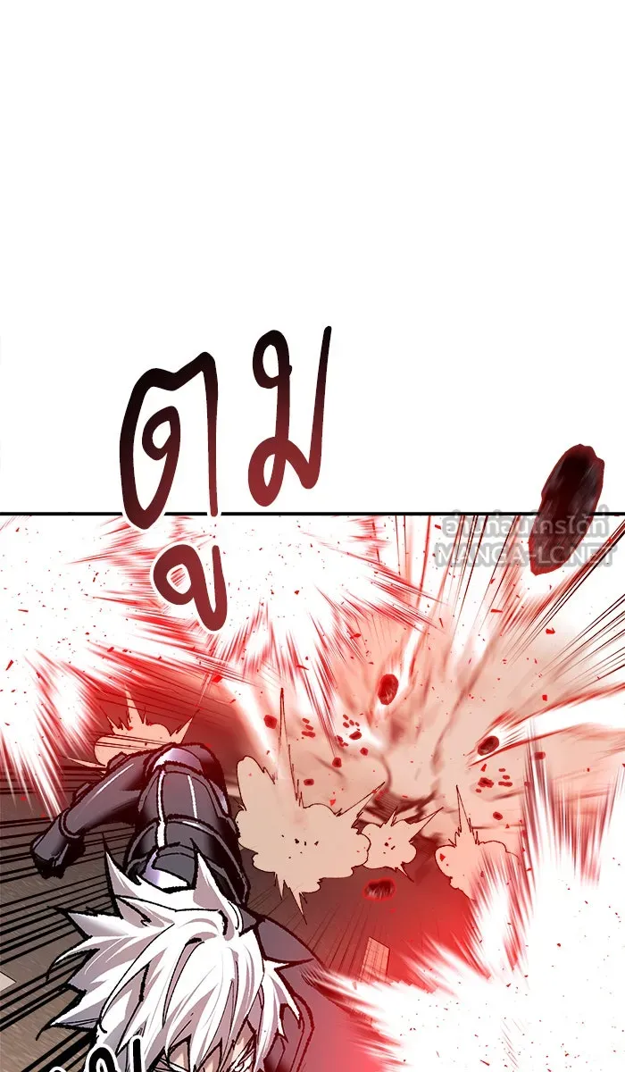 ยอดคนเลเวลทะลุ ตอนที่ 39 ปะทะเดือด รูปที่ 45