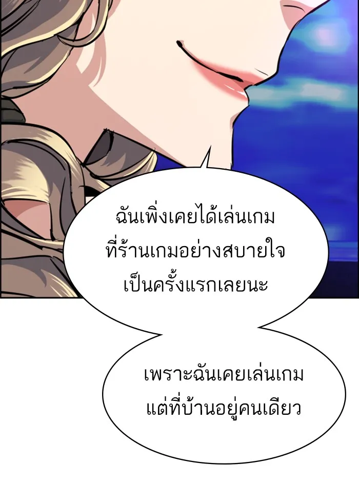 พี่ชายสายบอดี้การ์ด ตอนที่ 60 รูปที่ 32