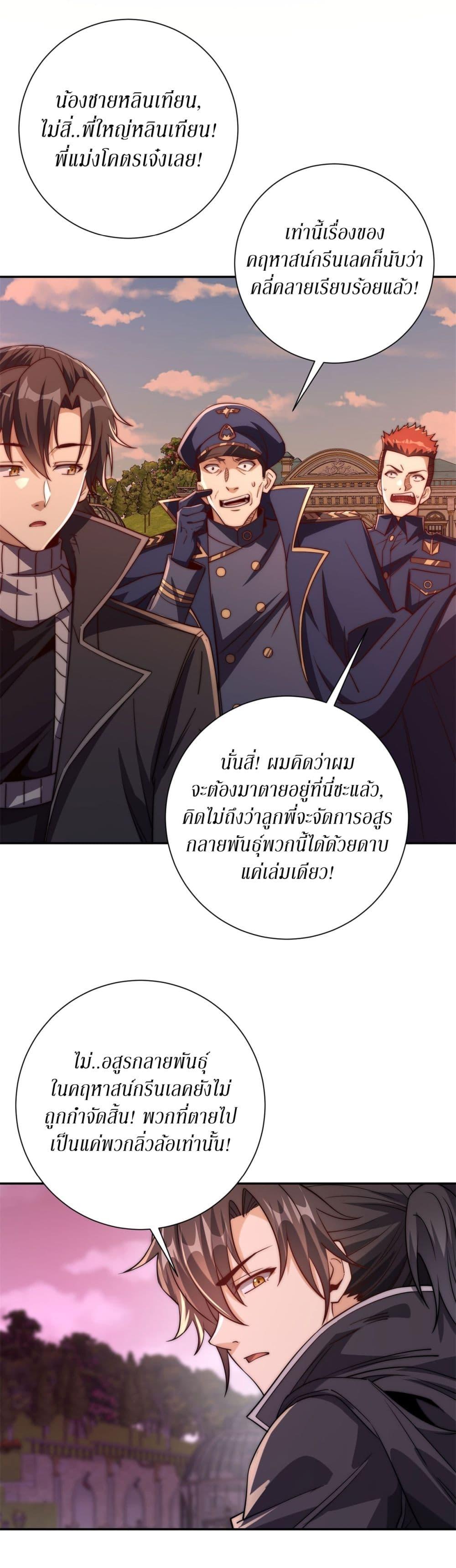 Manga-lc-com อ่านมังงะ อ่านการ์ตูน ออนไลน์ ฟรี After Being Reincarnated, I Will Reach the Top With My Divergent Cheats ตอนที่ 1 2 3 4 5 6 7 8 9 10 11 12 13 14 ฟรี ไม่มีโฆษณา Manga-lc - อ่าน มังงะ อ่าน การ์ตูน ออนไลน์ อ่านมังงะ ฟรี