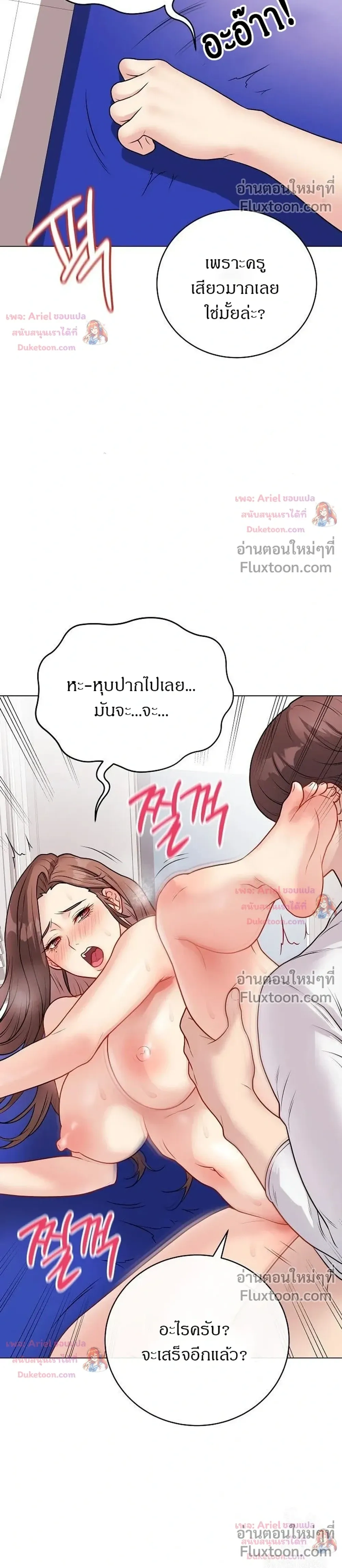 Doujin-Lc- อ่าน โดจิน มังฮวา เกาหลี ญี่ปุ่น จีน แปลไทย Private Academy สถาบันส่วนตัว ตอนที่ 1 2 3 4 5 6 7 8 9 10 11 12 13 14 ฟรี ไม่มีโฆษณา อ่าน โดจิน Manhwa เกาหลี ญี่ปุ่น จีน เรามีครบ คัดมาให้เน้นๆ โดจิน 18+ รับประกันความฟินโดย  Doujin Lc