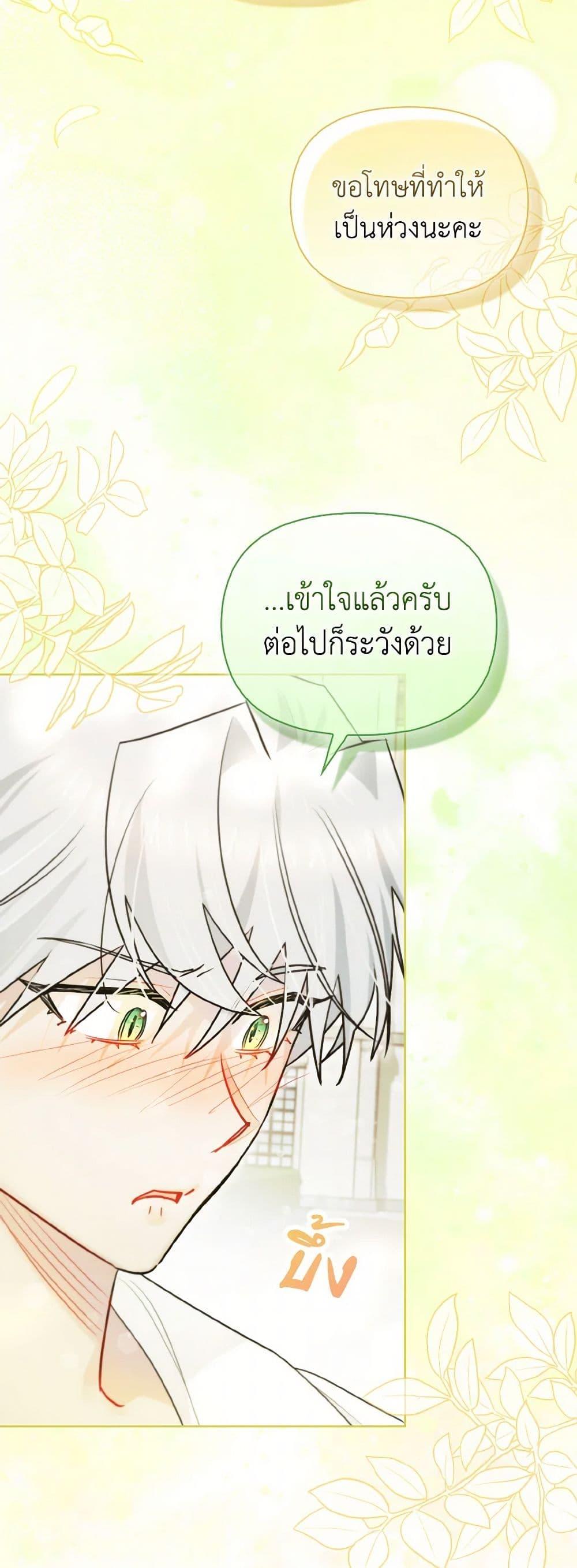 Manga-lc-com อ่านมังงะ อ่านการ์ตูน ออนไลน์ ฟรี I Possessed a Villainess, but I Wanna Raise Cats! ตอนที่ 1 2 3 4 5 6 7 8 9 10 11 12 13 14 ฟรี ไม่มีโฆษณา Manga-lc - อ่าน มังงะ อ่าน การ์ตูน ออนไลน์ อ่านมังงะ ฟรี