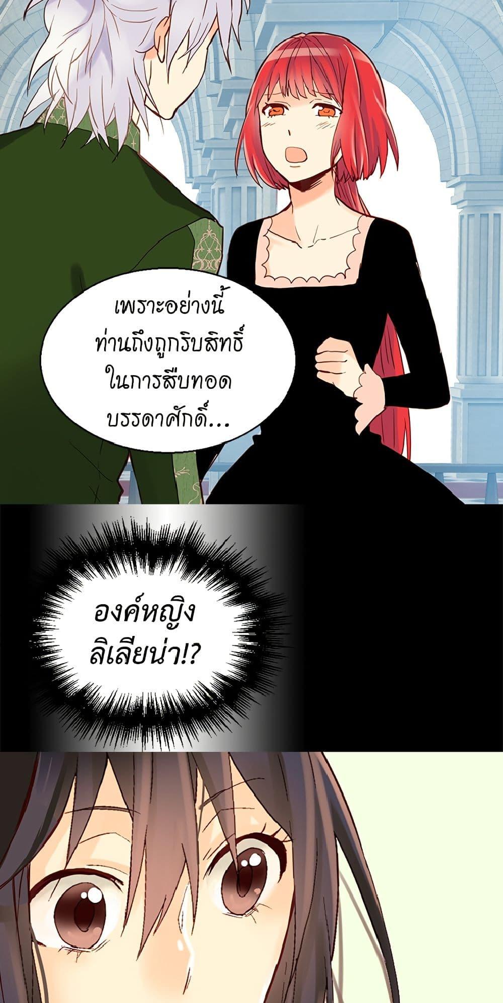 Manga-lc-com อ่านมังงะ อ่านการ์ตูน ออนไลน์ ฟรี Isekai Empress ตอนที่ 1 2 3 4 5 6 7 8 9 10 11 12 13 14 ฟรี ไม่มีโฆษณา Manga-lc - อ่าน มังงะ อ่าน การ์ตูน ออนไลน์ อ่านมังงะ ฟรี