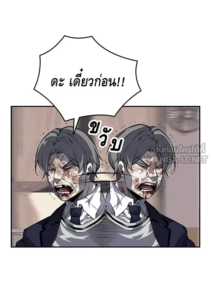 King Game ตอนที่ 2 แกเองก็คิดจะหืองั้นสิ รูปที่ 183