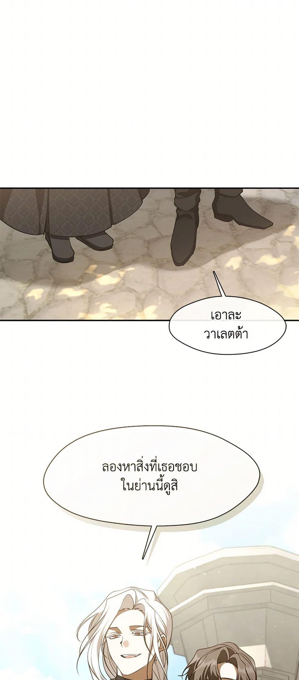 Manga-lc-com อ่านมังงะ อ่านการ์ตูน ออนไลน์ ฟรี I Failed To Throw The Villain Away ตอนที่ 1 2 3 4 5 6 7 8 9 10 11 12 13 14 ฟรี ไม่มีโฆษณา Manga-lc - อ่าน มังงะ อ่าน การ์ตูน ออนไลน์ อ่านมังงะ ฟรี