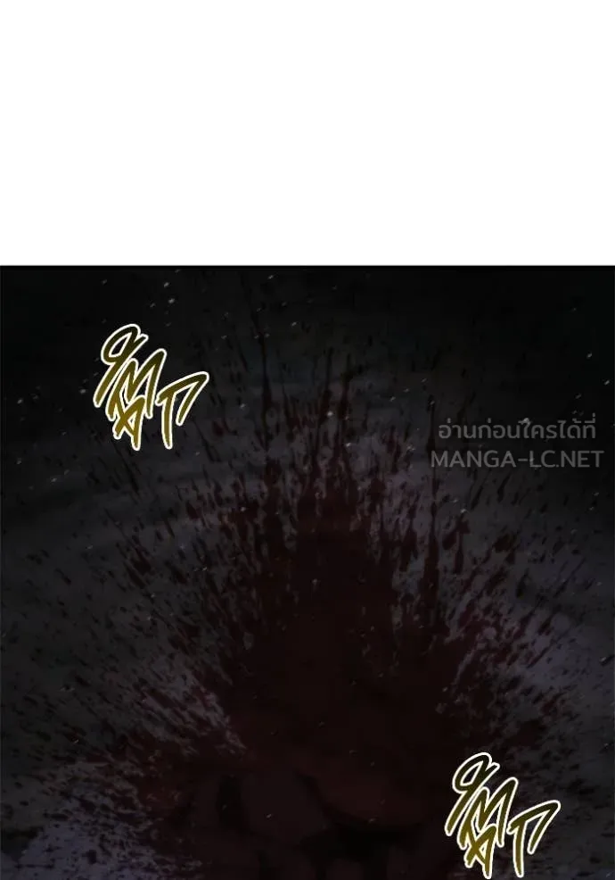 โกดังลับหลังโลกแตก ตอนที่ 61 รูปที่ 5