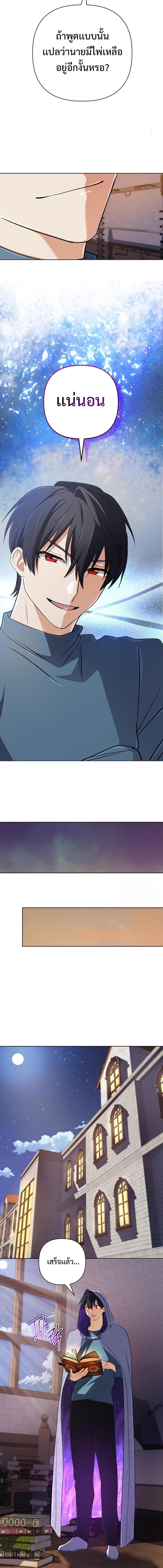 Manga-lc-com อ่านมังงะ อ่านการ์ตูน ออนไลน์ ฟรี The Return of the Mythical Archmage ตอนที่ 1 2 3 4 5 6 7 8 9 10 11 12 13 14 ฟรี ไม่มีโฆษณา Manga-lc - อ่าน มังงะ อ่าน การ์ตูน ออนไลน์ อ่านมังงะ ฟรี