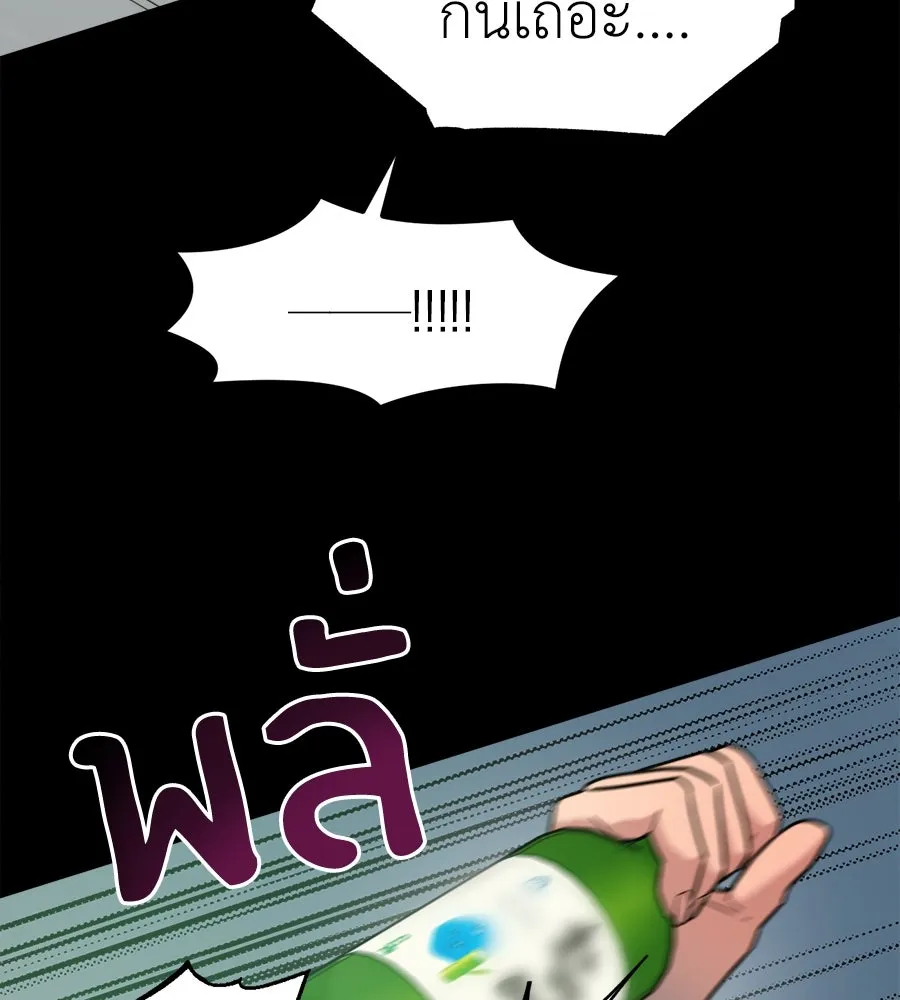 ปรารถนารักอันงดงาม ตอนที่ 20 รูปที่ 4