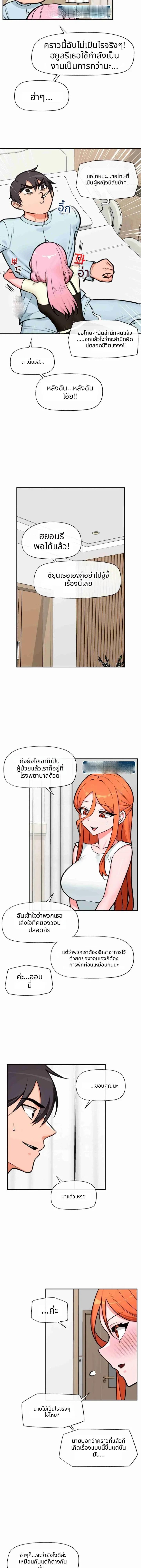 Doujin-Lc- อ่าน โดจิน มังฮวา เกาหลี ญี่ปุ่น จีน แปลไทย Hypnotist Security ตอนที่ 1 2 3 4 5 6 7 8 9 10 11 12 13 14 ฟรี ไม่มีโฆษณา อ่าน โดจิน Manhwa เกาหลี ญี่ปุ่น จีน เรามีครบ คัดมาให้เน้นๆ โดจิน 18+ รับประกันความฟินโดย  Doujin Lc