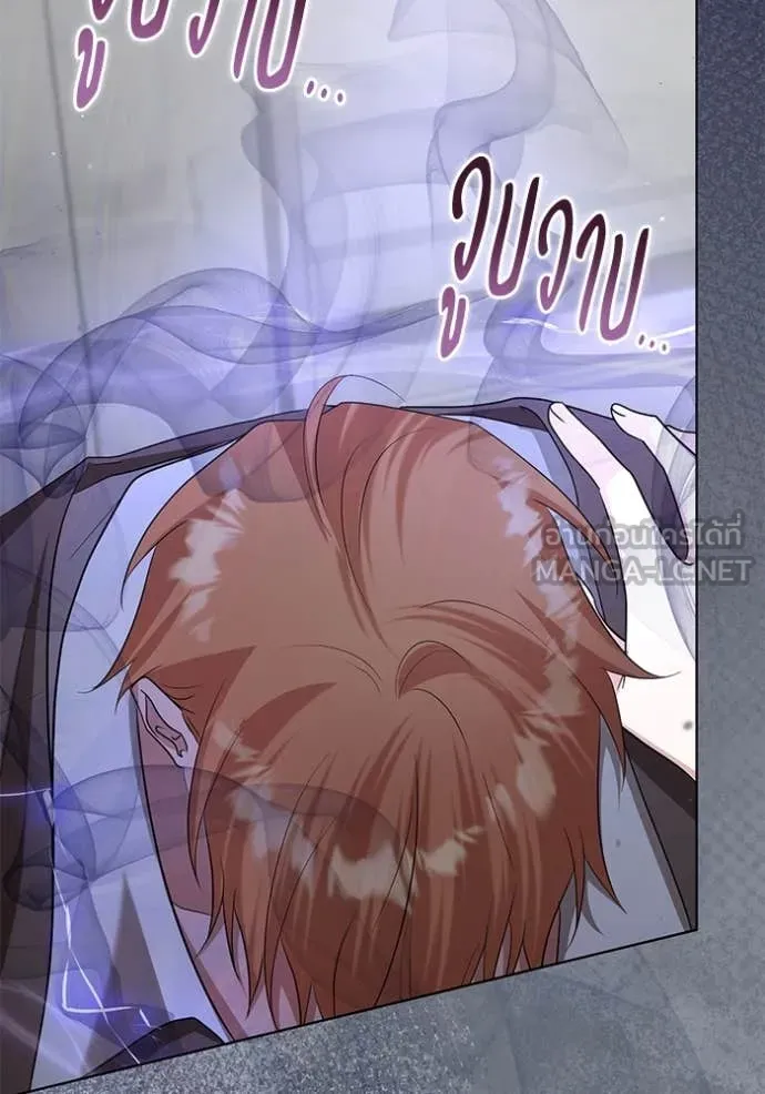 ชีวิตใหม่ในตระกูล ตอนที่ 86 รูปที่ 63