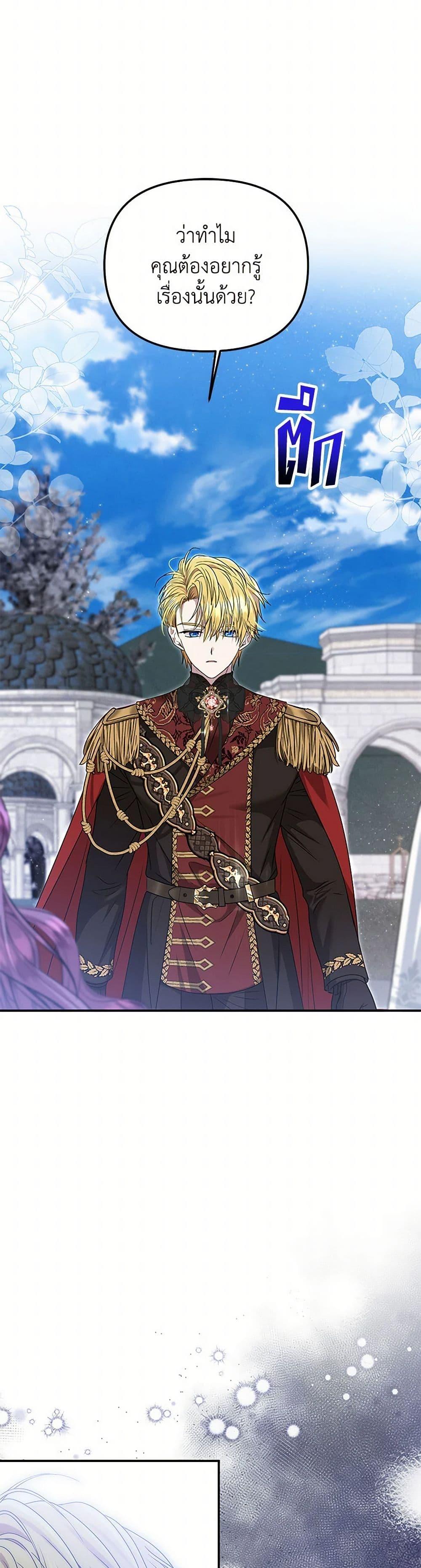 Manga-lc-com อ่านมังงะ อ่านการ์ตูน ออนไลน์ ฟรี Materialistic Princess ตอนที่ 1 2 3 4 5 6 7 8 9 10 11 12 13 14 ฟรี ไม่มีโฆษณา Manga-lc - อ่าน มังงะ อ่าน การ์ตูน ออนไลน์ อ่านมังงะ ฟรี