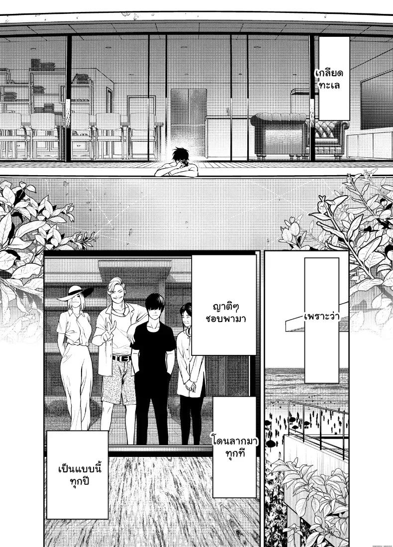 Doujin-Lc- อ่าน โดจิน มังฮวา เกาหลี ญี่ปุ่น จีน แปลไทย ระเริงรักสุดสยิวกับคุณน้าหุ่นเอ็กซ์ ณ บ้านริมหาด ตอนที่ 1 2 3 4 5 6 7 8 9 10 11 12 13 14 ฟรี ไม่มีโฆษณา อ่าน โดจิน Manhwa เกาหลี ญี่ปุ่น จีน เรามีครบ คัดมาให้เน้นๆ โดจิน 18+ รับประกันความฟินโดย  Doujin Lc